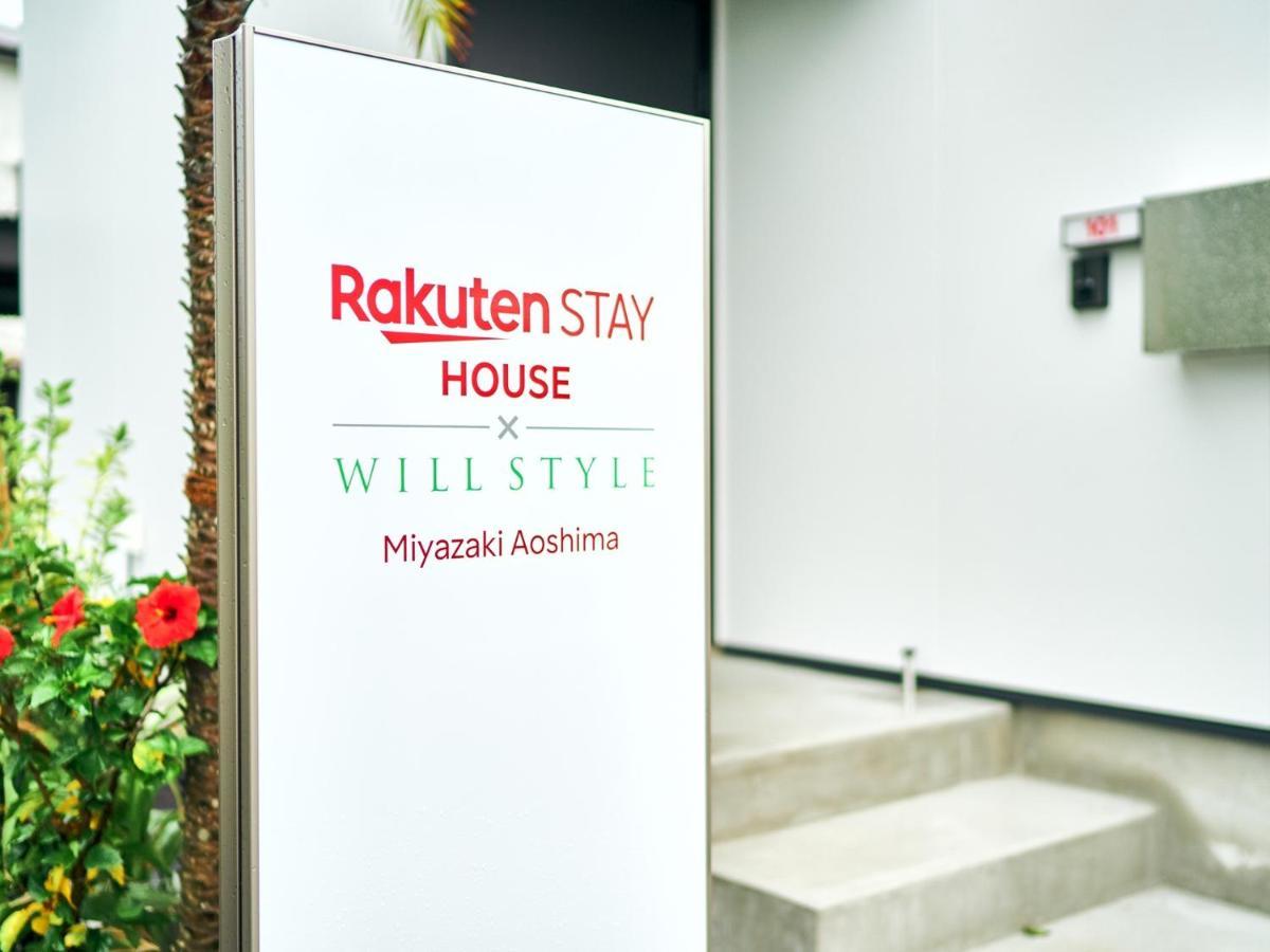 Rakuten Stay House X Will Style Miyazaki Aoshima 102 Exterior photo